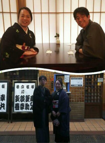 町田市 N様ご夫妻