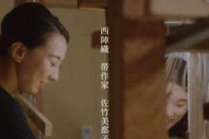 DECORTÉサイトに掲載されました！